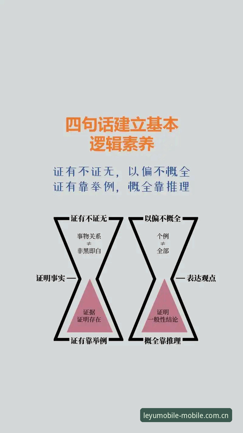 揭秘leyu体育平台手机版直接装的底层逻辑，62.3MB背后的体验真相